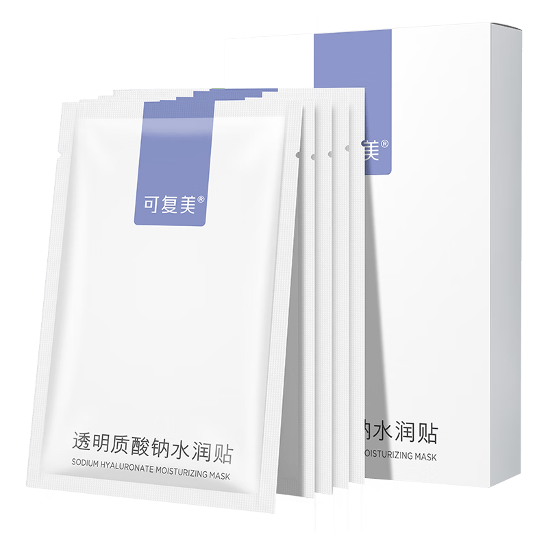 可复美透明质酸钠水润贴大水膜5片补水保湿提亮面膜护肤品礼物