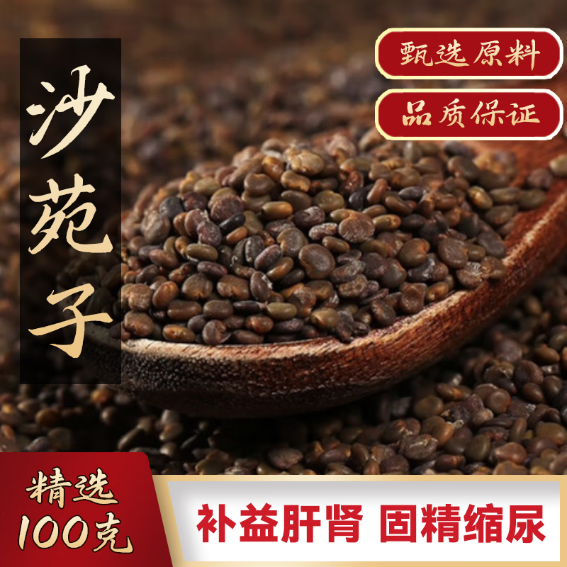 草味众】品牌报价图片优惠券-草味众品牌优惠商品大全-虎窝购