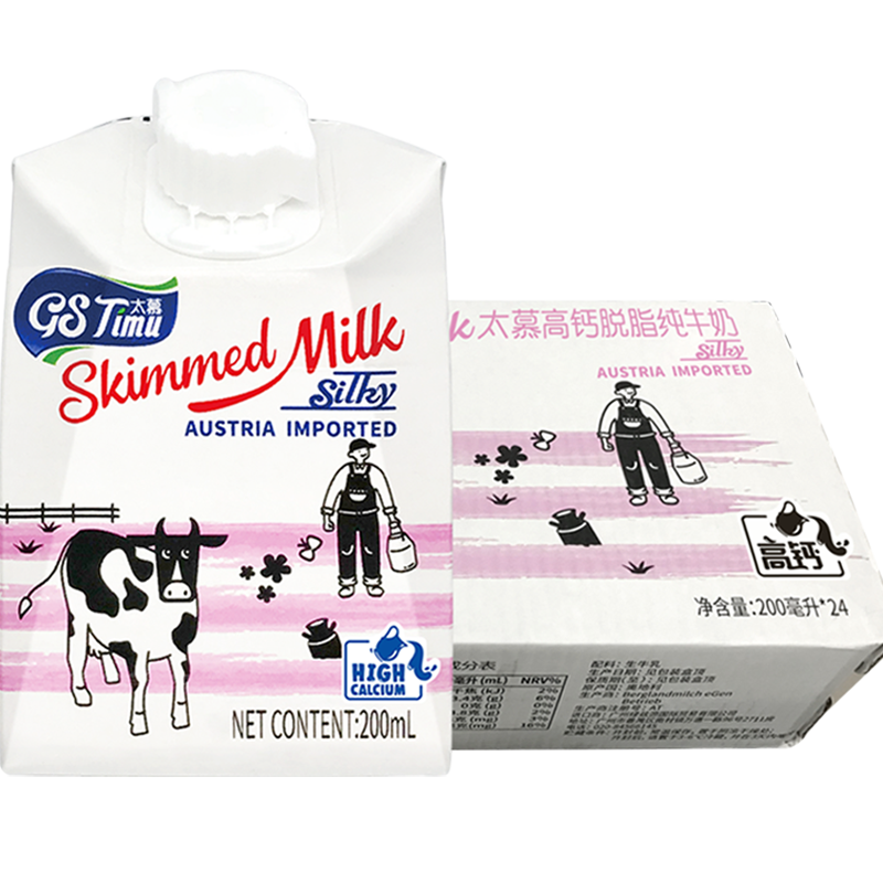 奥地利 进口牛奶 太慕（ GS TIMU）脱脂纯牛奶 200ML*24盒