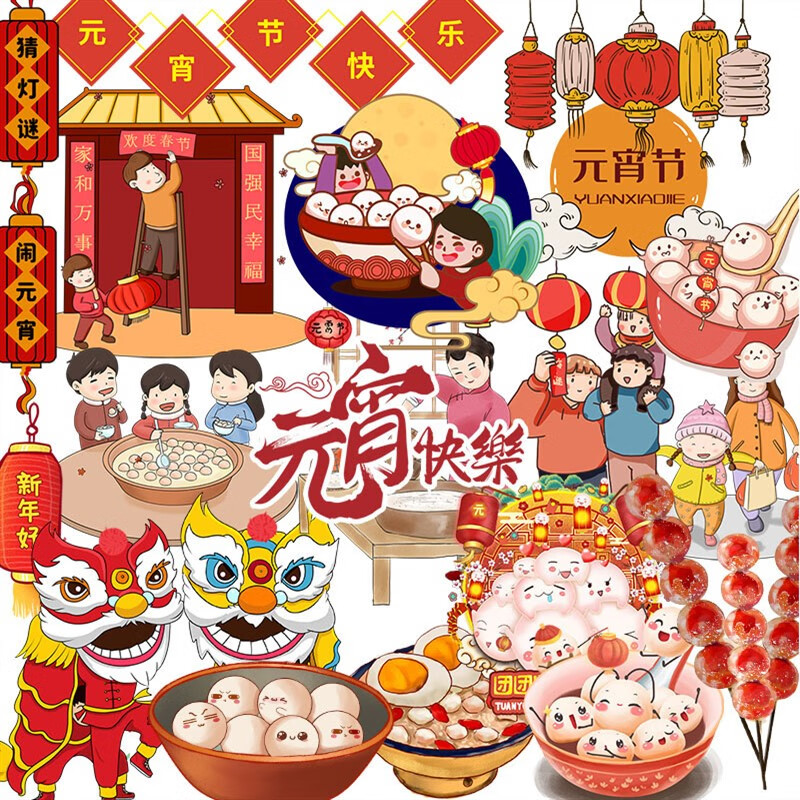 帝兰慕元宵节贴纸元宵节贴纸春节喜庆新年手帐素材儿童成长相册传