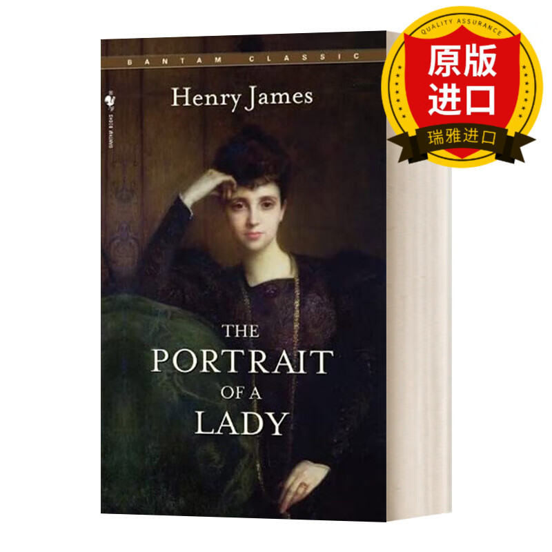 the portrait of a lady 一位贵妇人的画像 bantam classics 瑞雅进口
