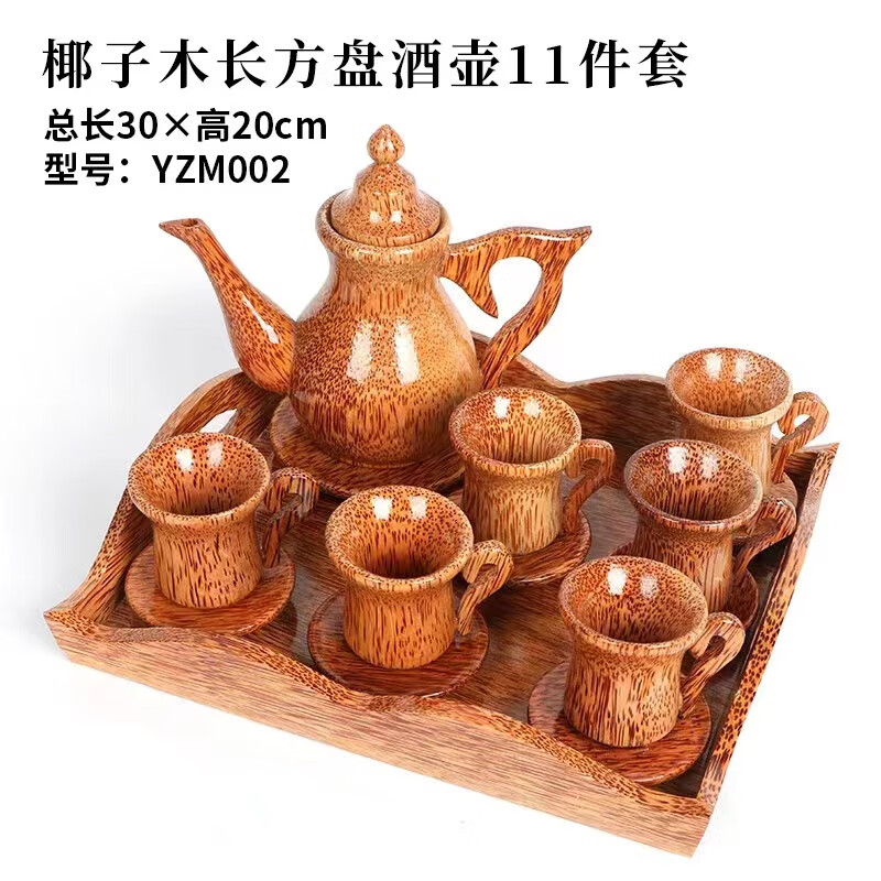 海南特色工艺品红椰子木茶杯茶具15件套