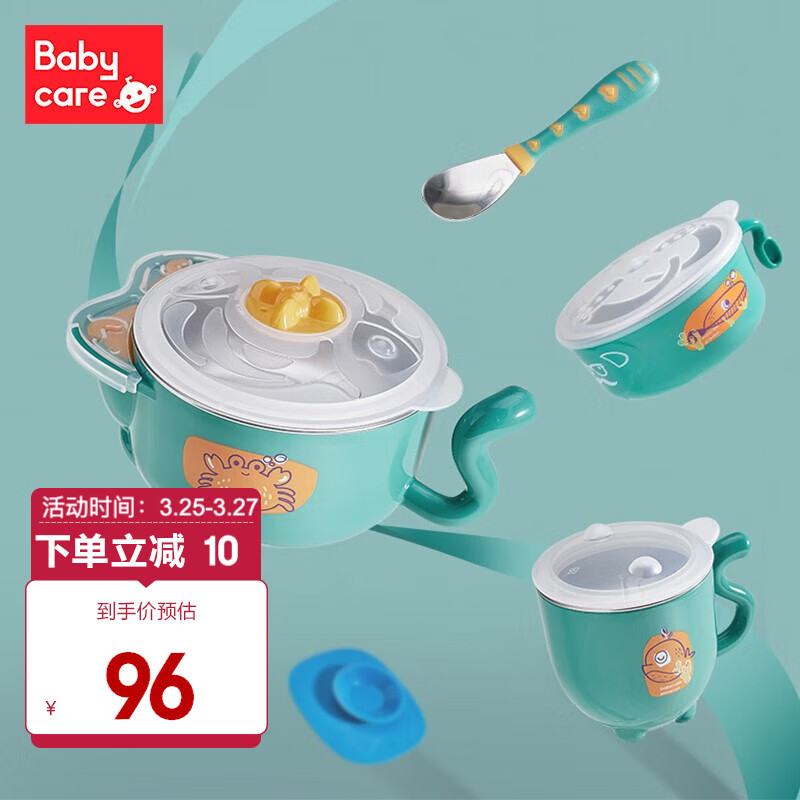 babycare儿童餐具套装保温碗婴儿碗耐热保温不锈钢吸盘碗婴儿餐具 雀湖绿【五件套】属于什么档次？