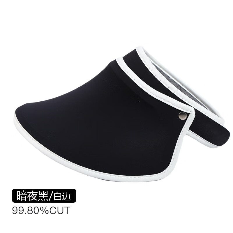 人生故事空顶帽户外遮阳防晒帽子女士遮脸太阳帽韩版沙滩旅游 儿童款黑色 可调节