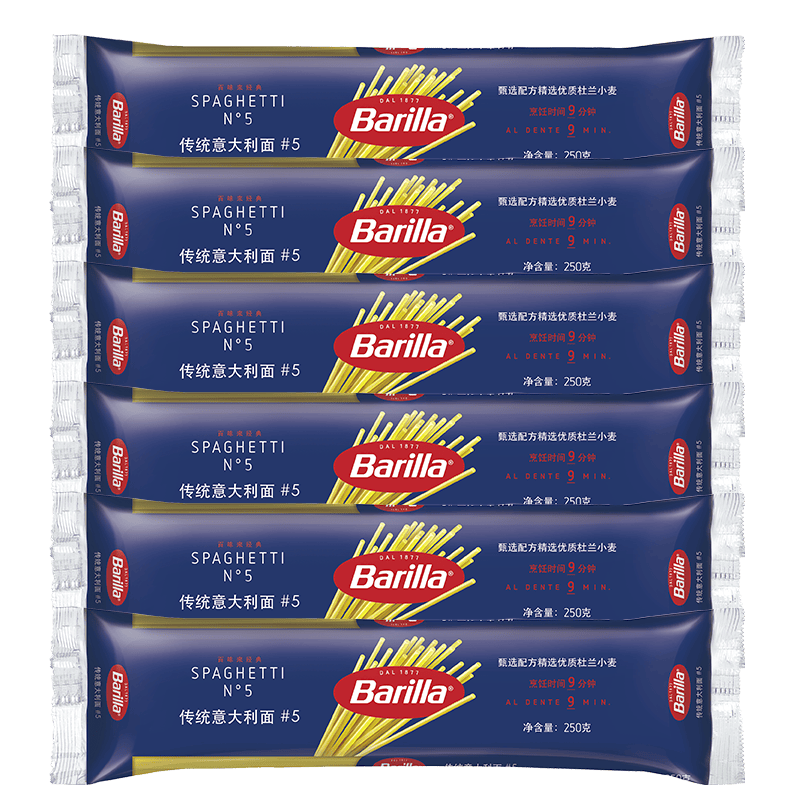 百味来Barilla希腊进口#5直条意大利面250g*6袋家用速食西餐低脂高蛋白