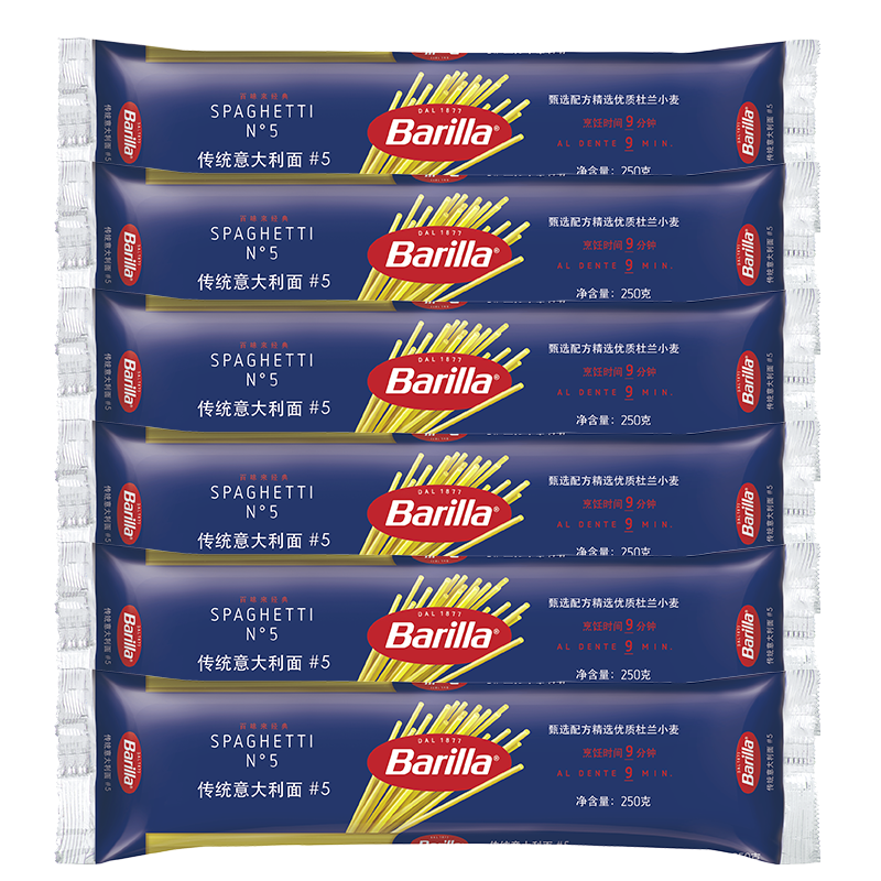 ��ζ��Barillaϣ������#5ֱ���������250g*6��������ʳ���͵�֬�ߵ���