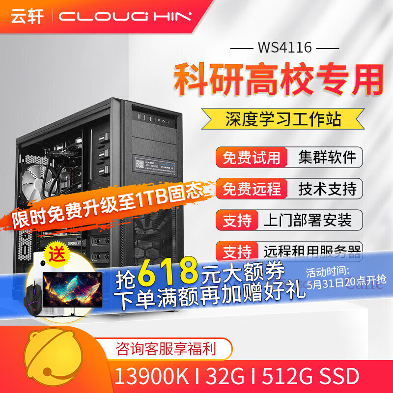 京东看组装电脑最低价|组装电脑价格走势图