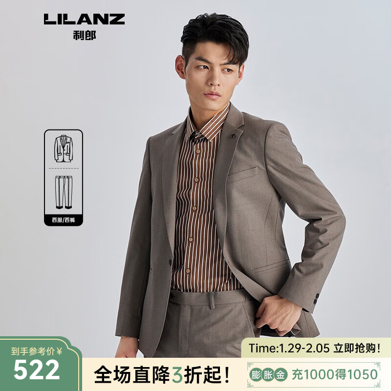 西服套装历史价格查询小程序|西服套装价格走势