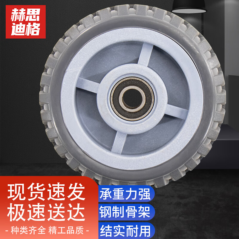赫思迪格 高强度聚氨酯脚轮 重型烽火轮 6寸单轮 hsjz-1513