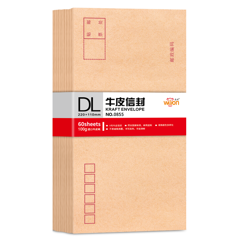小资购物福音!惠朗文具专业笔记本和便签商品价格趋势分析