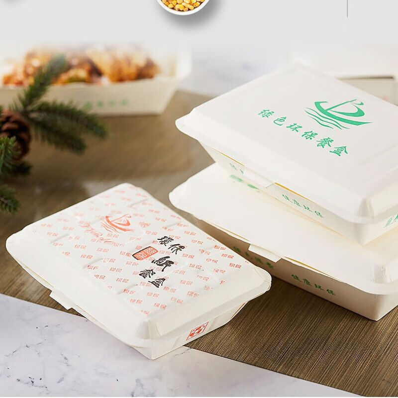 登顶批发加厚一次性餐盒纸饭盒纸质快餐长方形米饭打包盒外卖烧烤防油