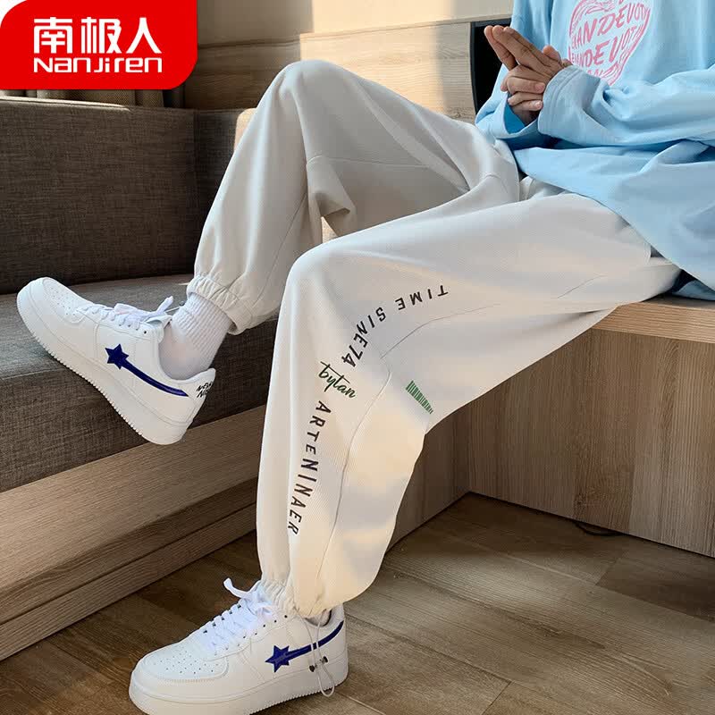 南极人（Nanjiren）休闲裤男士春秋季束脚裤薄款夏季运动长裤宽松大码裤子港风男装高性价比高么？