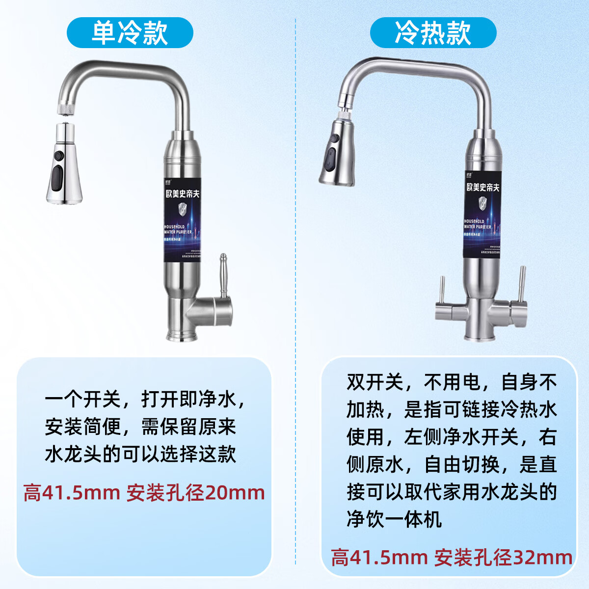 银鹰史帝夫水龙头净水器厨房家用冷热两用除氯阻垢型陶瓷滤芯可拆洗吏蒂夫净饮一体机过滤器不锈钢台上式原装 【冷热】除氯版:一机二芯 上门安装【货到安装省时省事】