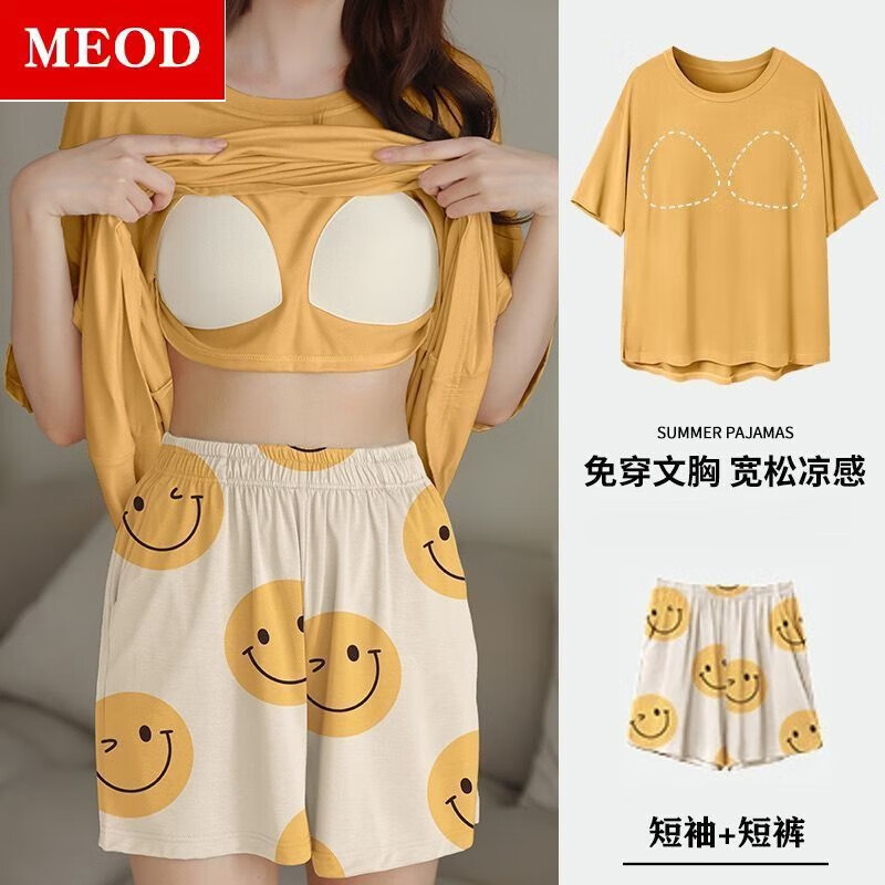 MEOD带胸垫睡衣女夏款纯色棉质短袖短裤薄款夏天大码家居服套装 【双短带胸垫】黄笑脸 M 【建议80-100斤】