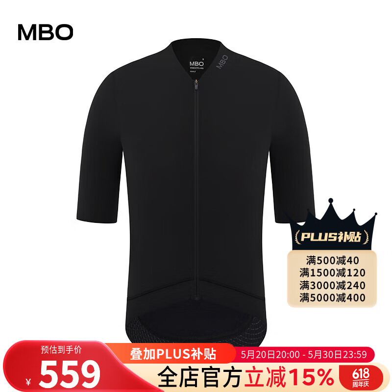 迈森兰（MBO）骑行服男子零感短袖C300速干排汗透气山地车户外装备 耀夜-黑色 XL
