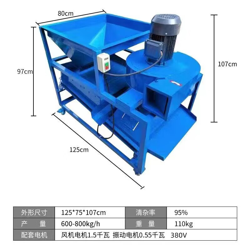 益豐廠家新款80型菜籽振動(dòng)篩芝麻油葵大豆篩選機(jī)環(huán)保無塵榨油坊用 80型環(huán)保篩選機(jī)帶電機(jī)