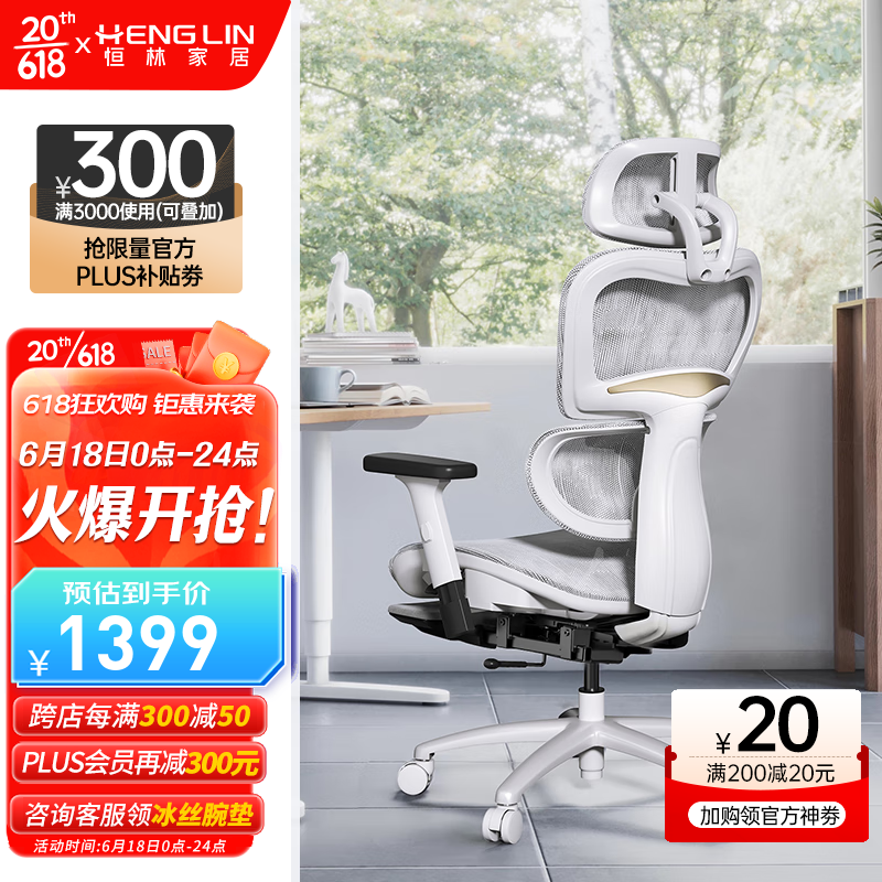 电商电脑椅价格变化查询|电脑椅价格历史