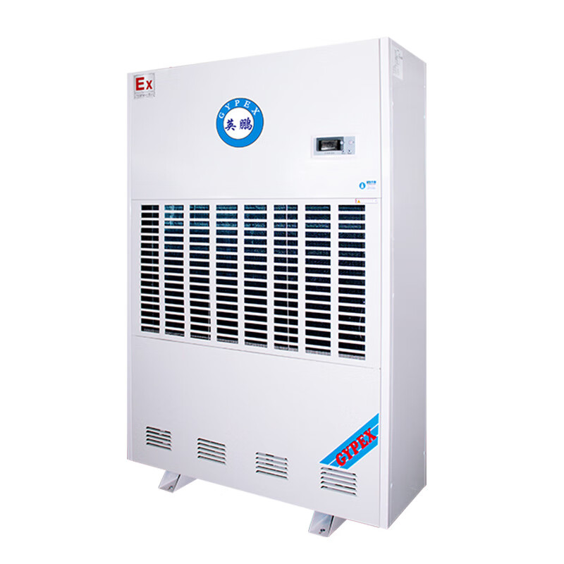 防爆除湿机720升,大型仓储防爆除湿机bcf-7720c