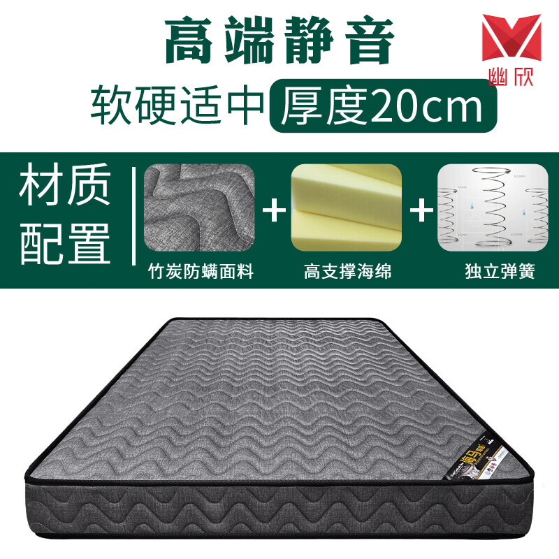 海马莱思床垫 海马床垫席梦思1.5米软硬两用 1.