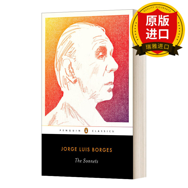 英文原版 the sonnets a dual-language edition with parallel text