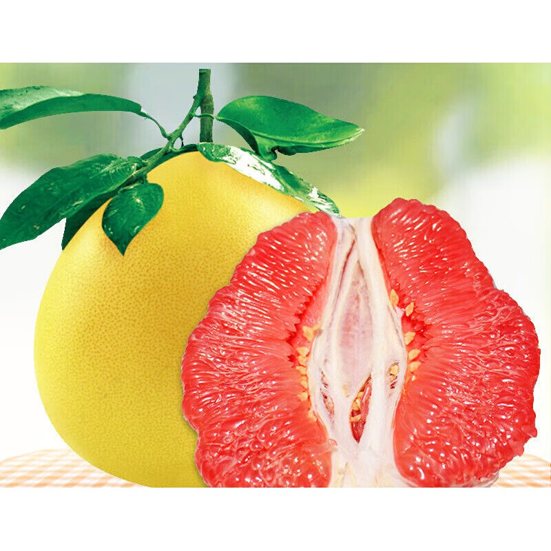 柚子红心小西三红蜜柚薄皮红肉柚子甜当季新鲜水果 3斤