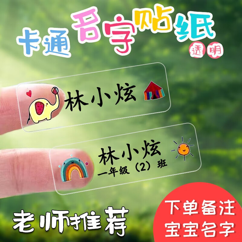 如何查看本册便签的历史价格|本册便签价格走势