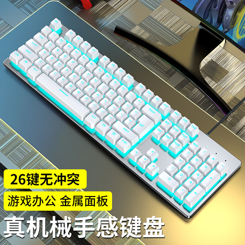 京东键盘历史价格在线查询|键盘价格走势图