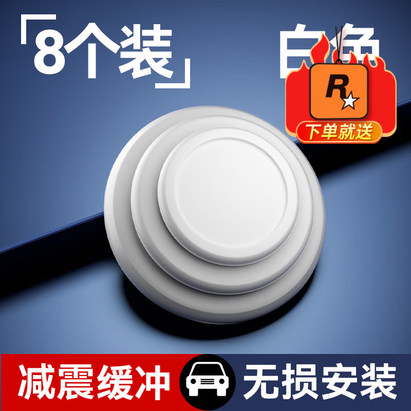 京东怎么查防撞胶条历史价格|防撞胶条价格比较