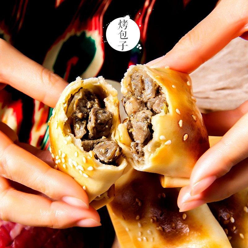 买买侠新疆烤包子 脆皮酥皮烤包子新疆特产皮薄不膻小吃羊牛肉包子烤