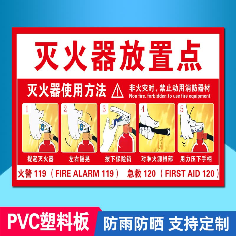 同舟行 安全标识牌警告标志工地施工严禁烟火当心触电标志牌定制pvc d