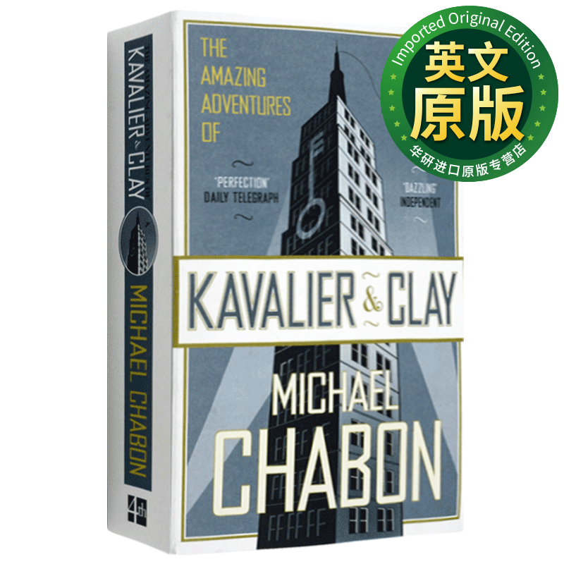 卡瓦利与克雷的神奇冒险 英文原版 The Amazing Adventures of Kavalier and Clay 英文版普利策小说奖 迈克尔夏邦进口书