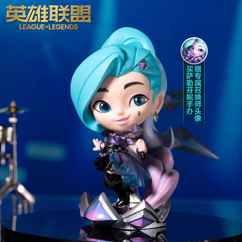 英雄联盟lol k/da all out 萨勒芬妮手办 游戏周边 西翼