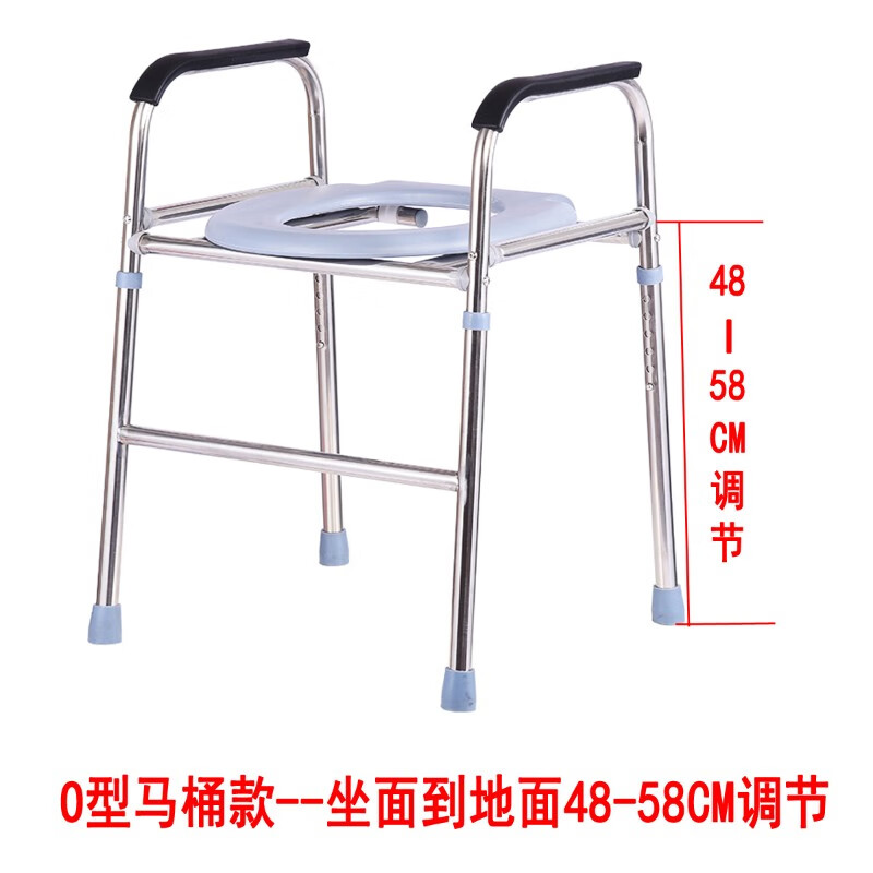 勋狸粑加厚不锈钢老人坐便器孕妇子移动马桶升高增高坐便架子坐便 o形