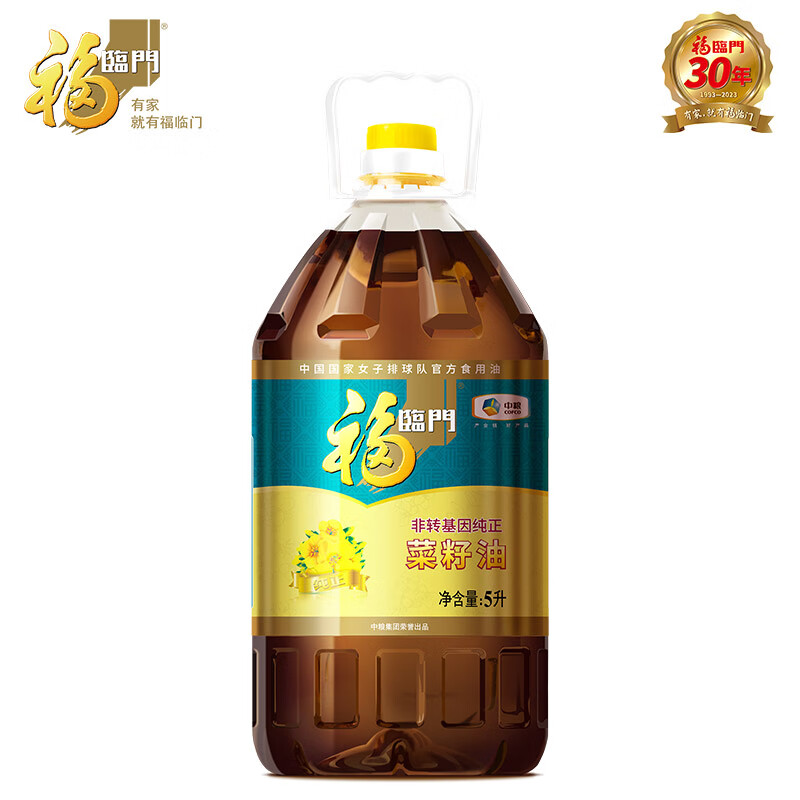 福临门 食用油 非转基因 纯正菜籽油5l  中粮出品 浸出工艺