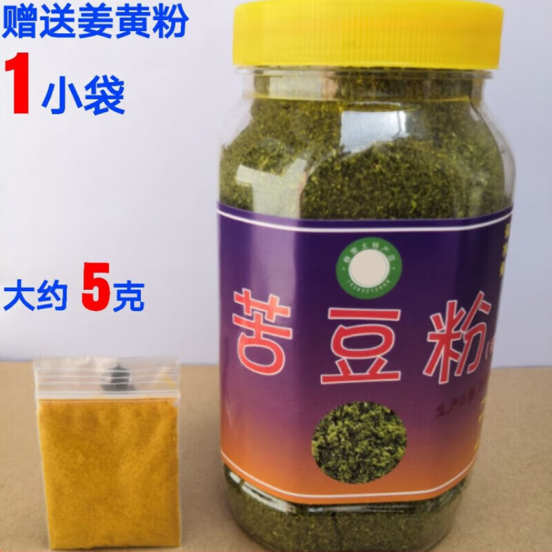 维霆苦豆粉香豆粉香豆子蒸花卷调料香苜蓿天然甘肃特产250克a 250g