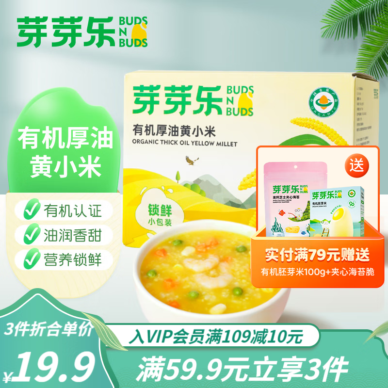 京东面条粥价格走势怎么看|面条粥价格历史