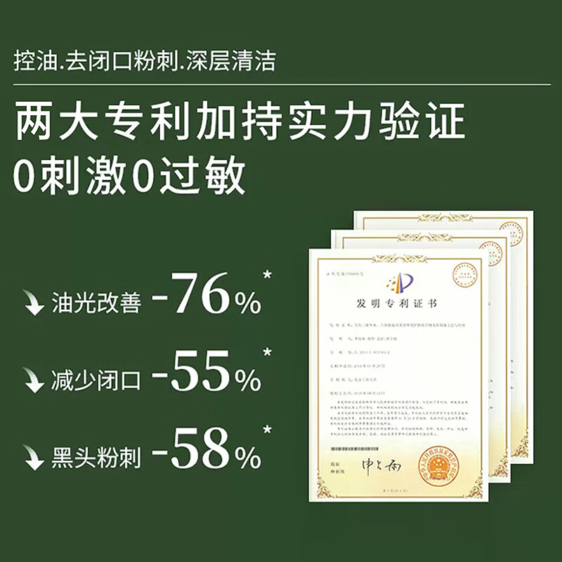 EEC黑松露水乳精华护肤品套装补水保湿七件套化妆品精美奢养礼盒装女 黑松露套盒