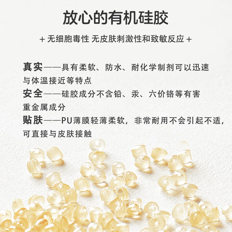 爱慕义乳新品腋下弥补温控硅胶义乳透气舒适假乳房假胸配义乳文胸 右侧 #2