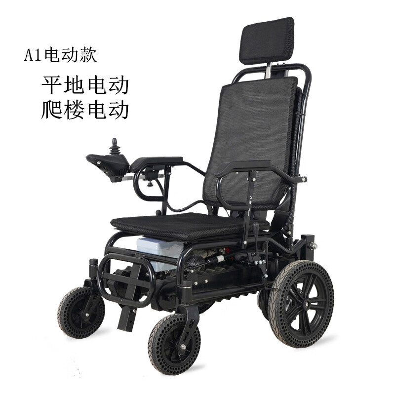 八哥电动爬楼梯轮椅上下楼智能残疾老人履带爬楼机全自动电动轮椅 a1