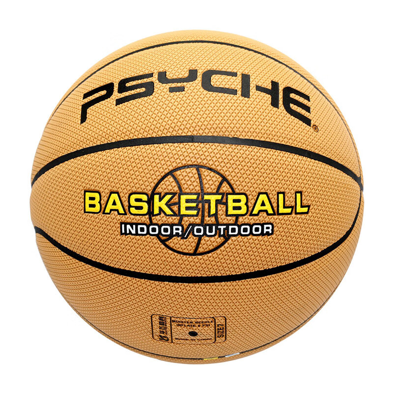 PSYCHE普赛克吸湿篮球 室内外用球训练比赛用球软皮7号PU儿童篮球 杏色