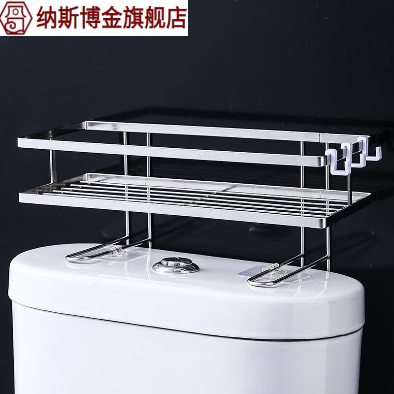 创京懿选304不锈钢马桶置物架子卫生间厕所坐便器上方收纳架免打孔