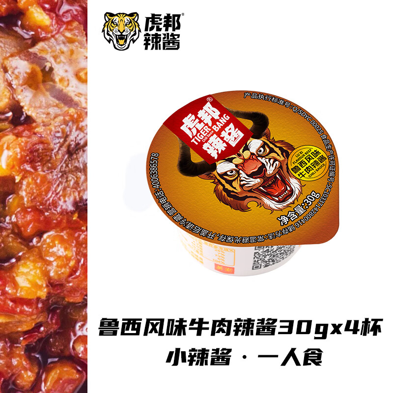   ³ţ30g*4װ·ζ ³ţ30g*4 4.15Ԫ