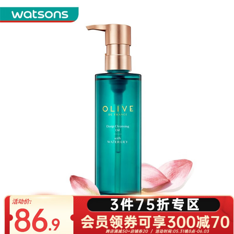 屈臣氏（Watsons）【屈臣氏】olive橄榄睡莲活妍净澈卸妆油 适用于眼唇妆 180毫升