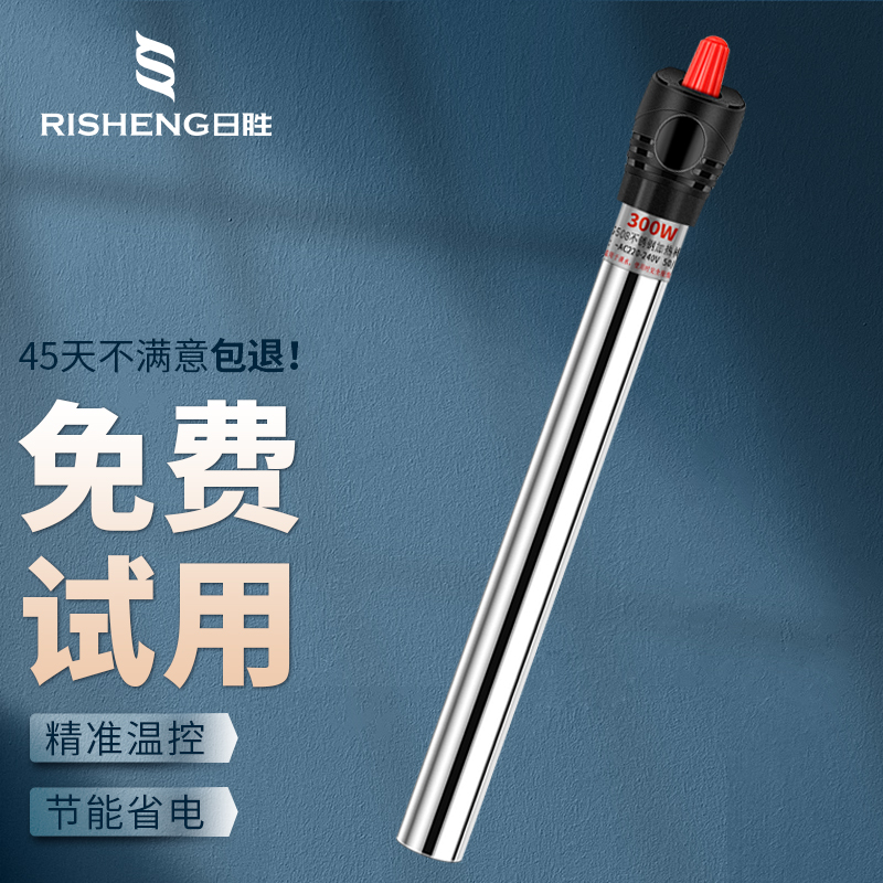 老用户对比心日胜不锈钢加热棒200w鱼缸加热棒质量反馈如何，评论那么好是真的吗
