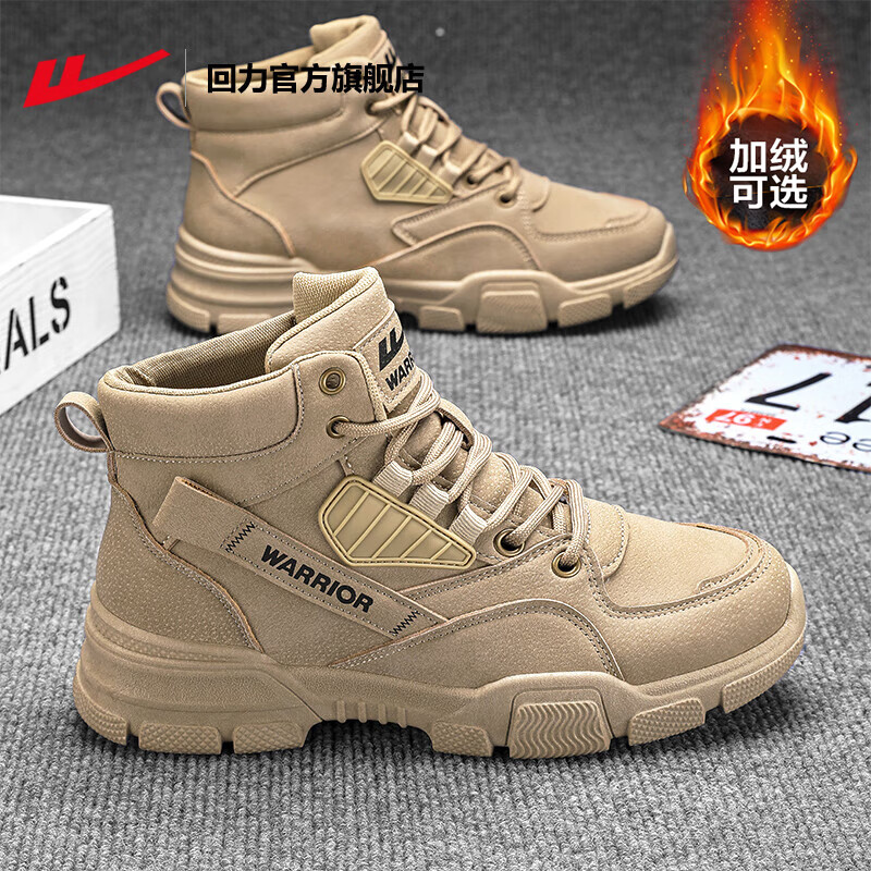 回力官方马丁靴男鞋冬季高帮靴子男棉鞋登山复古鞋工装鞋加绒雪地靴男 卡其0502【单里款】 42 (260mm)