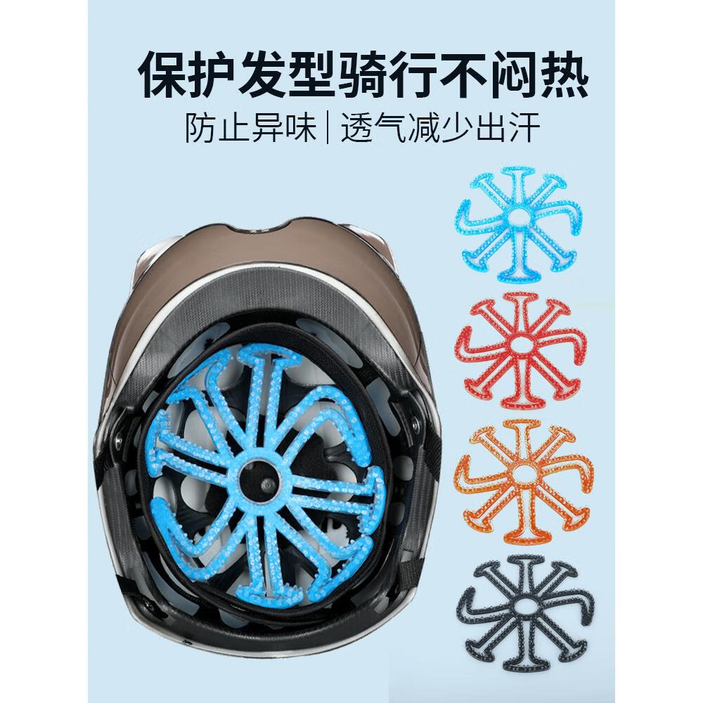 淮果颖头盔不压头发ad头盔内衬垫防压头发神器夏季不压发型的电动摩托