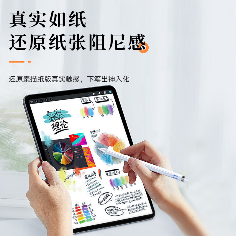 carmor适用小米平板7/6pro 3A类纸膜12.6英寸小米平板5pro钢化膜宣纸11英寸书写绘画防反光平板保护贴膜 【3A类纸膜】超清/抗反光/无倒影 小米平板6SPro(12.4英寸)