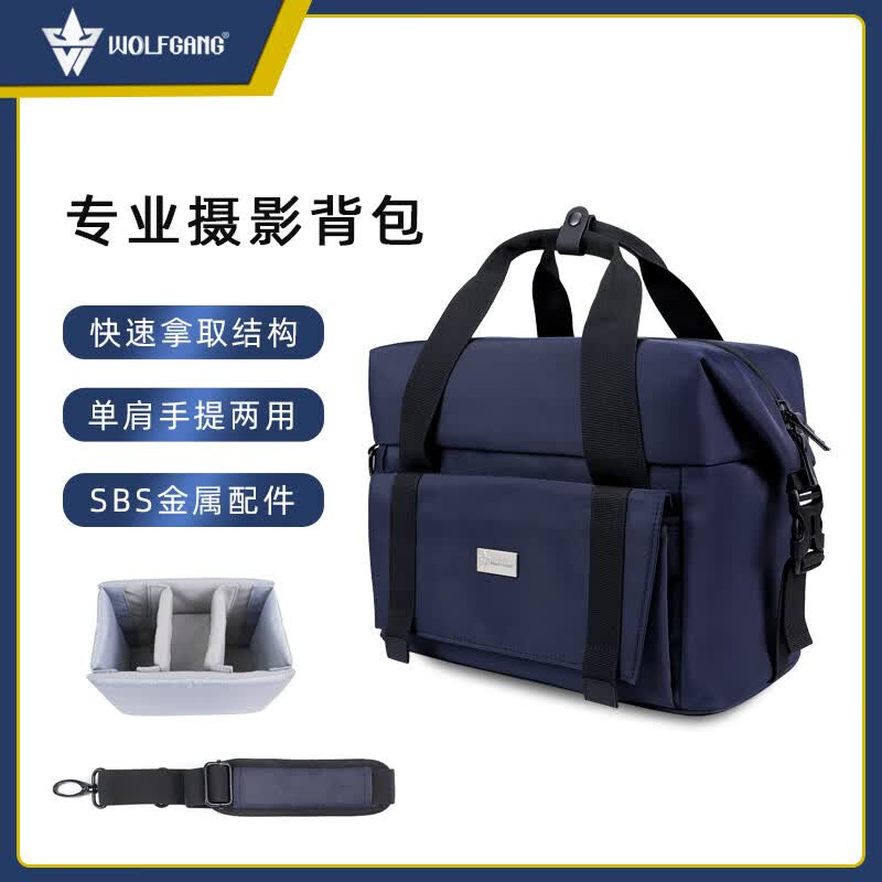 沃尔夫冈(WOLFGANG) 双肩背 单肩背 相机包 微单包 单反包摄影包 【DF-031小号单肩包】 佳能 尼康 索尼 富士单反/微单相机专用