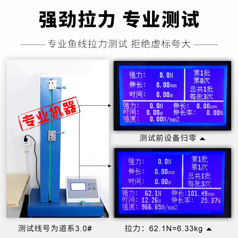 鱼线钓鱼王鱼线渔具天丝禅进口原丝专业竞技主线子线钓线全方位评测分享！哪个值得买！