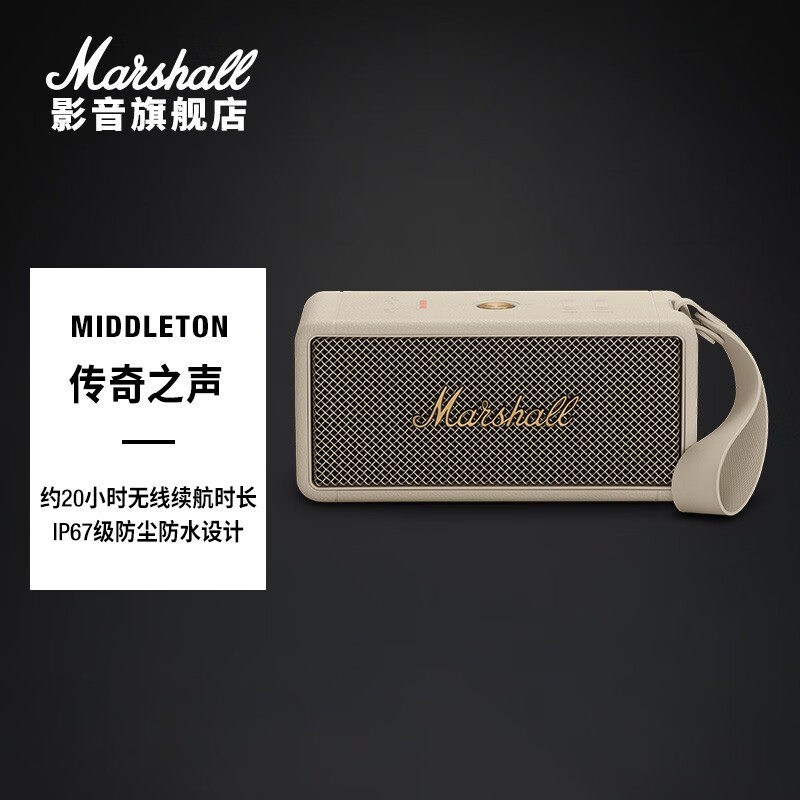 音箱音响低价历史查询|音箱音响价格走势图